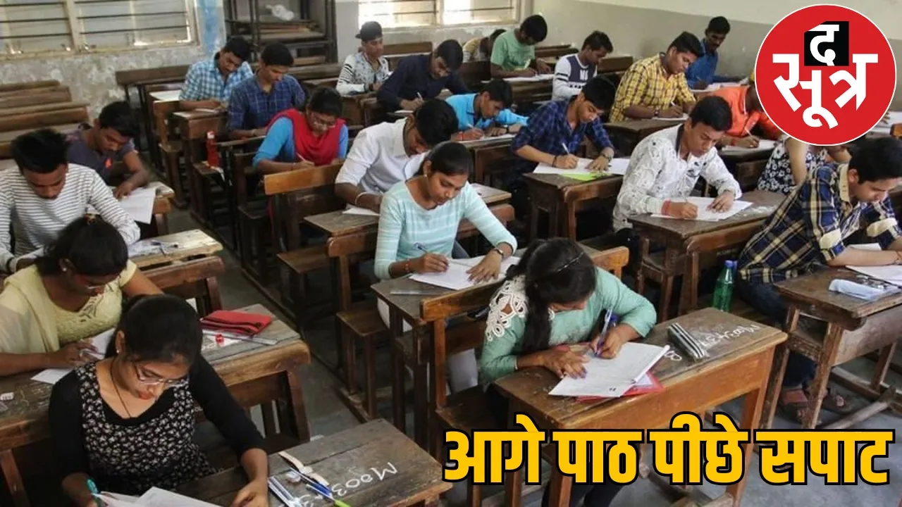 scored 242 marks in exam was toppers, got 4 marks in interview