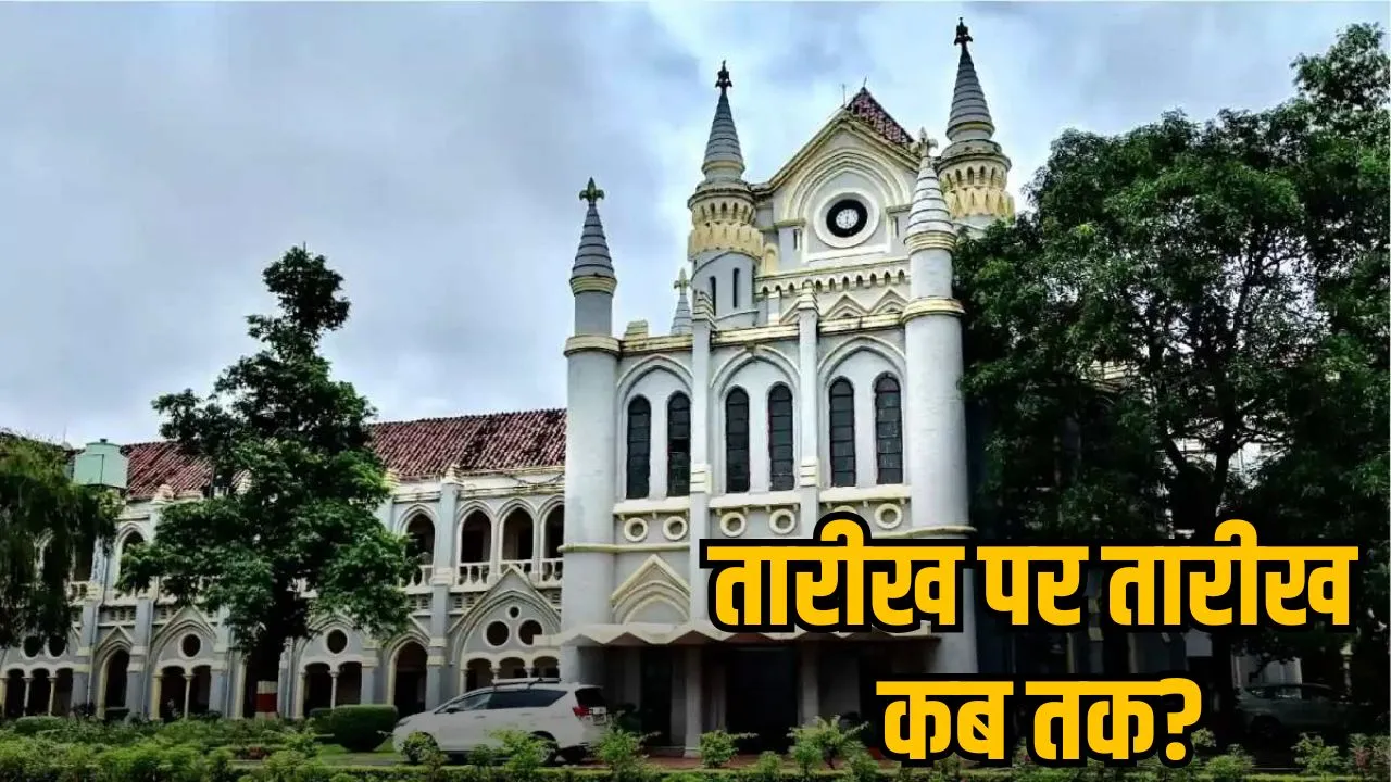 high court...