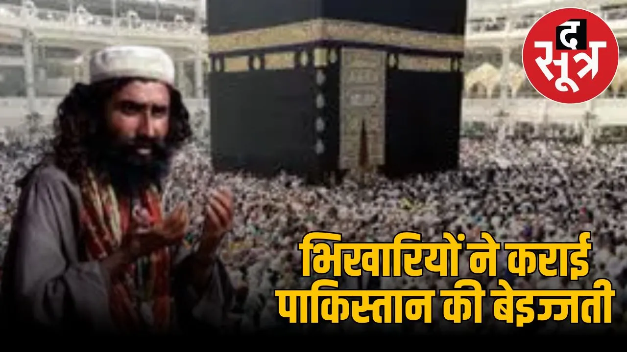 Pakistanis picking