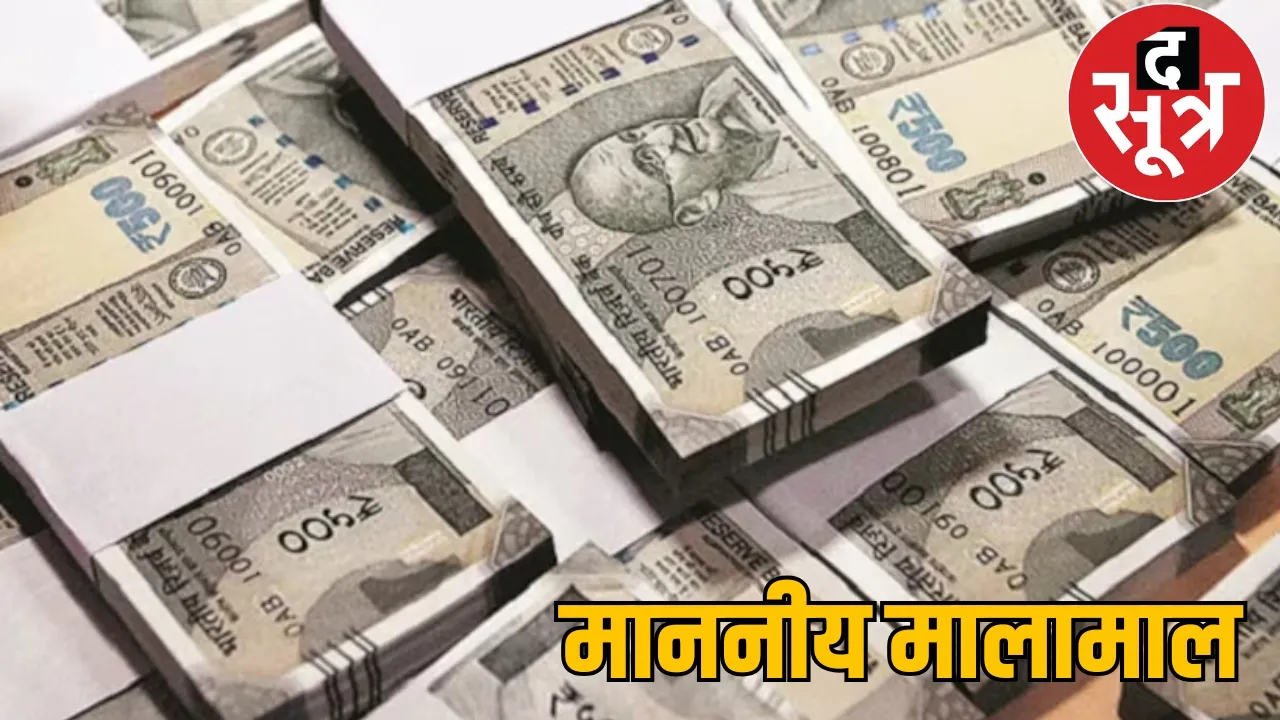 MLA daily allowance doubled the sootr
