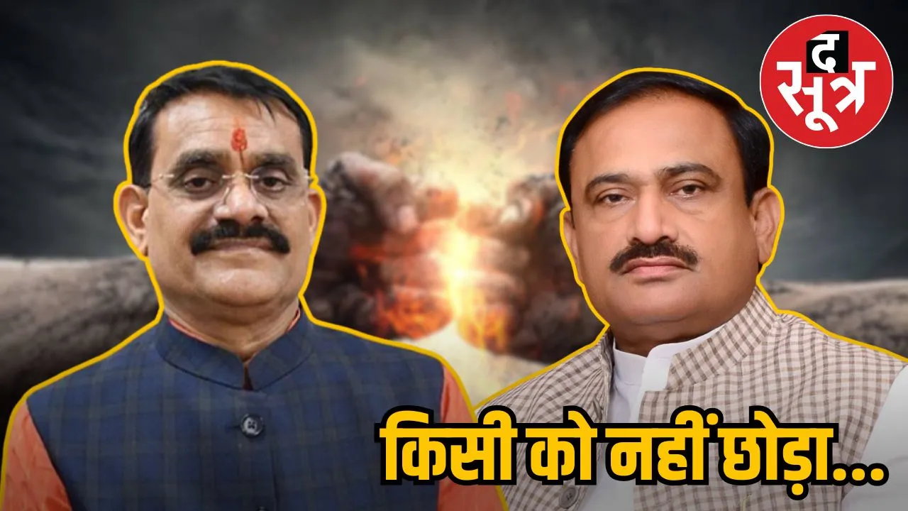 BHUPENDRA SINGH