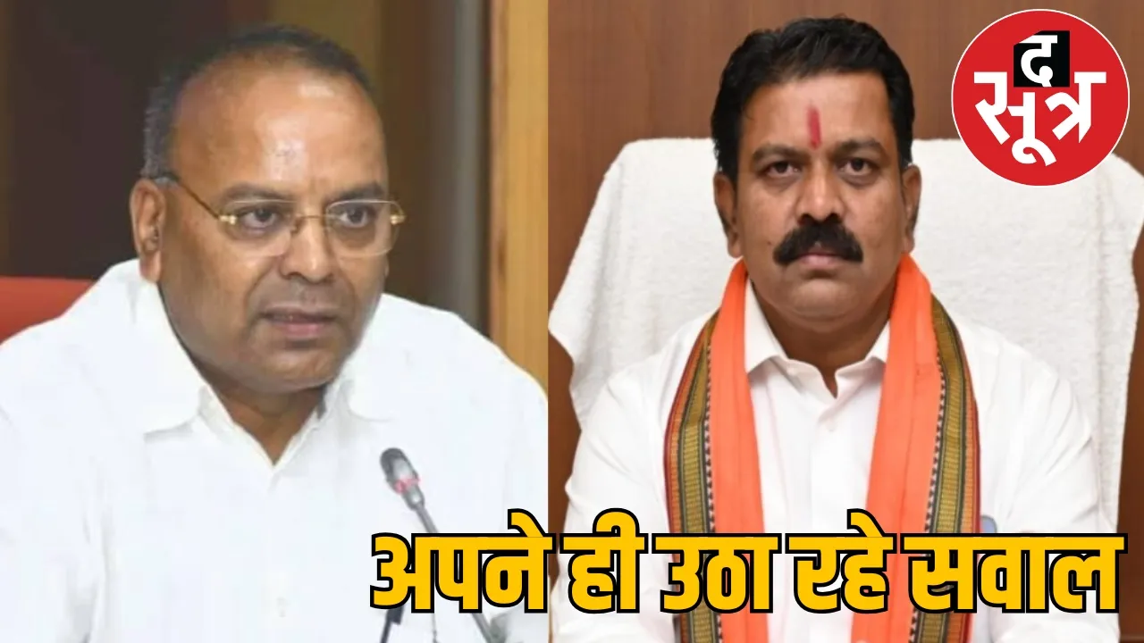 MLA Ajay Chandrakar Home Minister Vijay Sharma Hot Talk the sootr