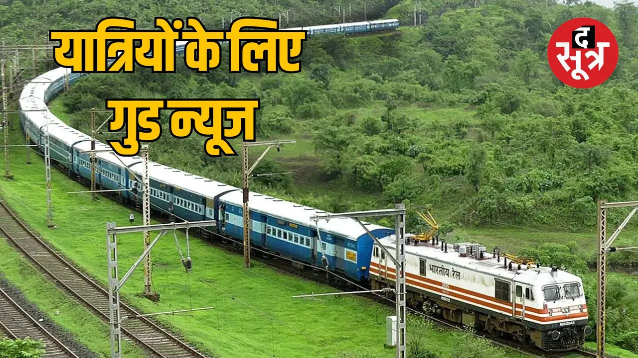 Rewa Madgaon Rewa Weekly Special Train Route and timing