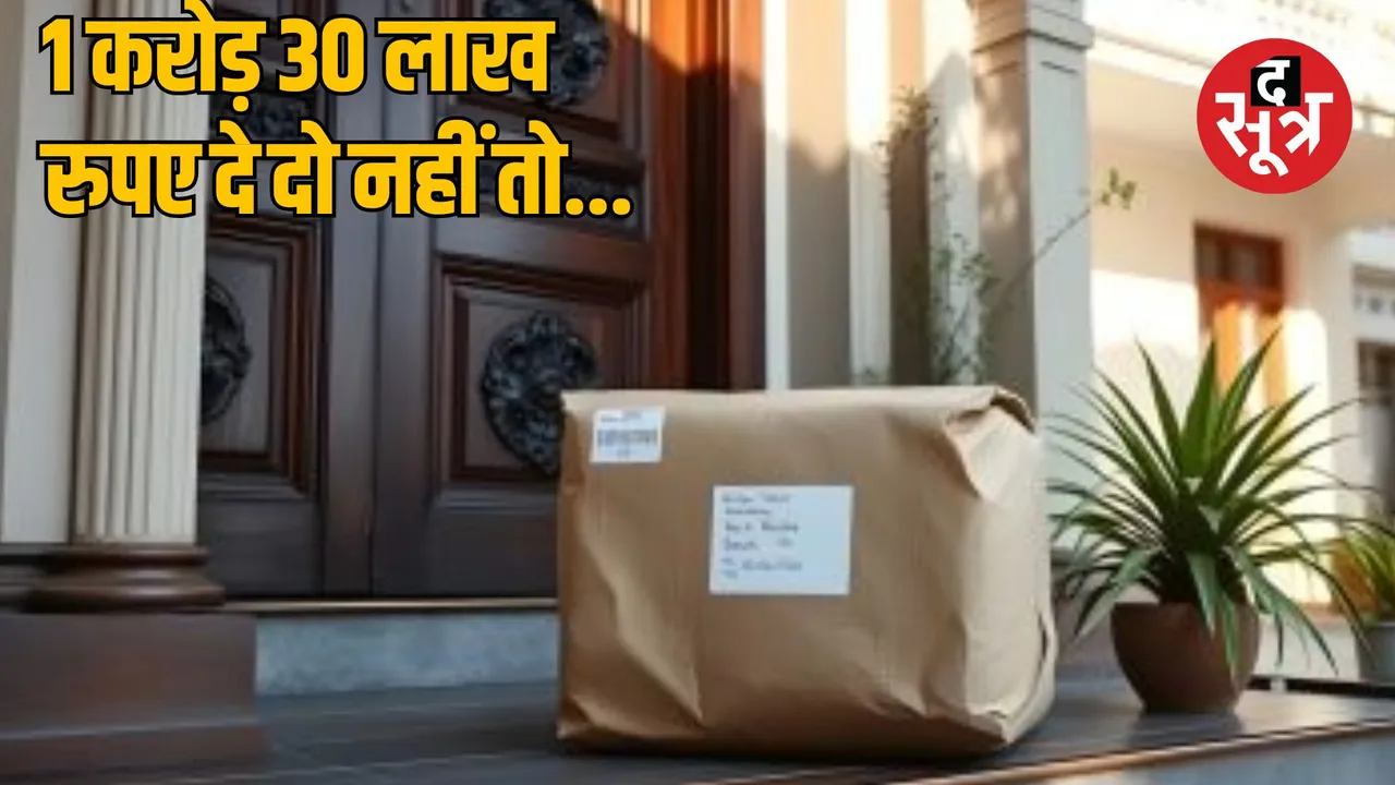 Andhra Pradesh parcel finding dead body and threatening letter Case