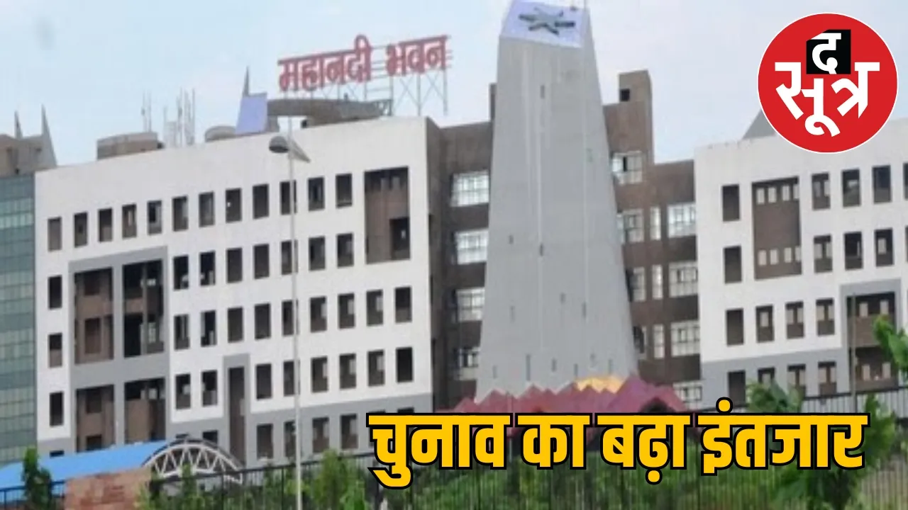 Urban Body Panchayat Election Program 2025 the sootr