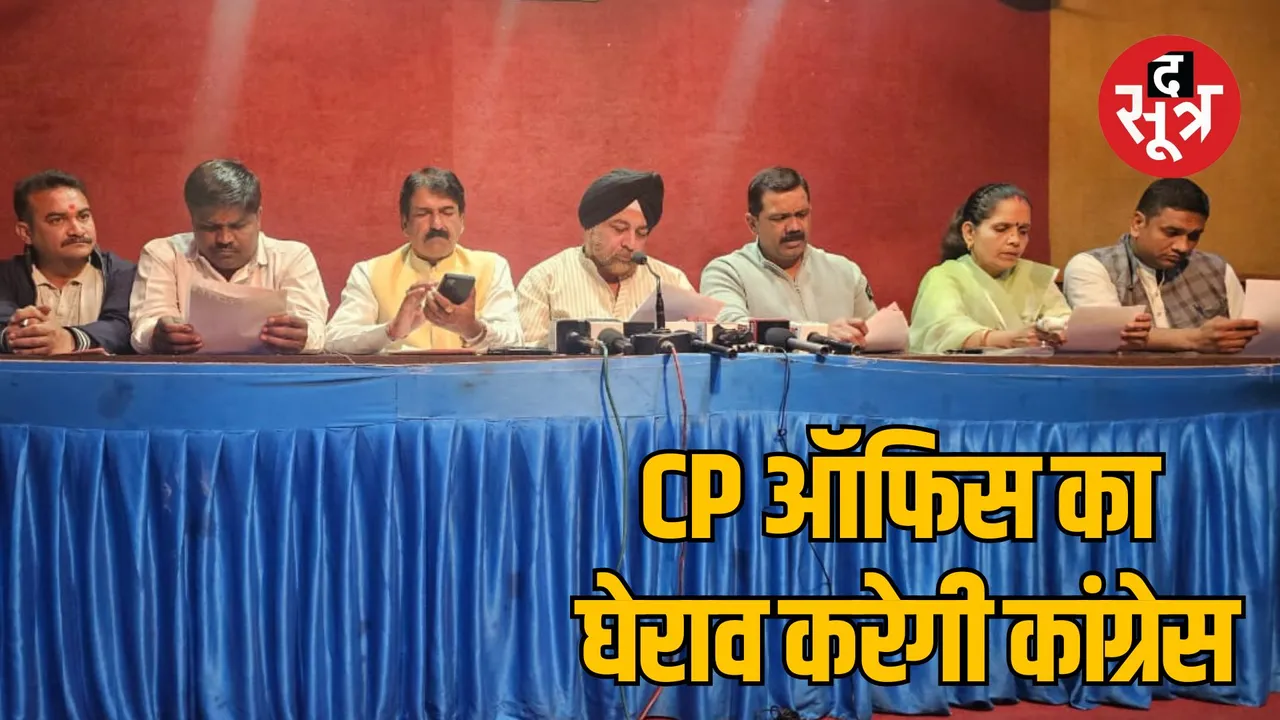 Indore Gandhi Bhavan attack case Congress raised questions on the role of police