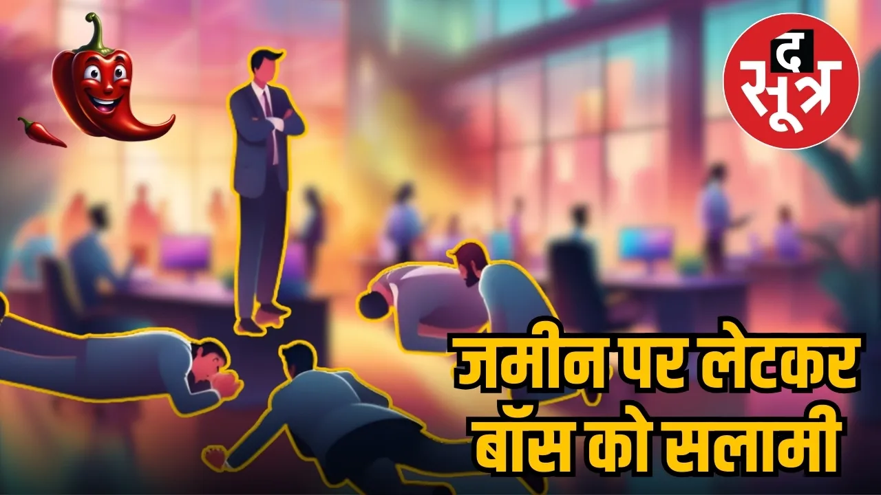 china toxic work culture 1