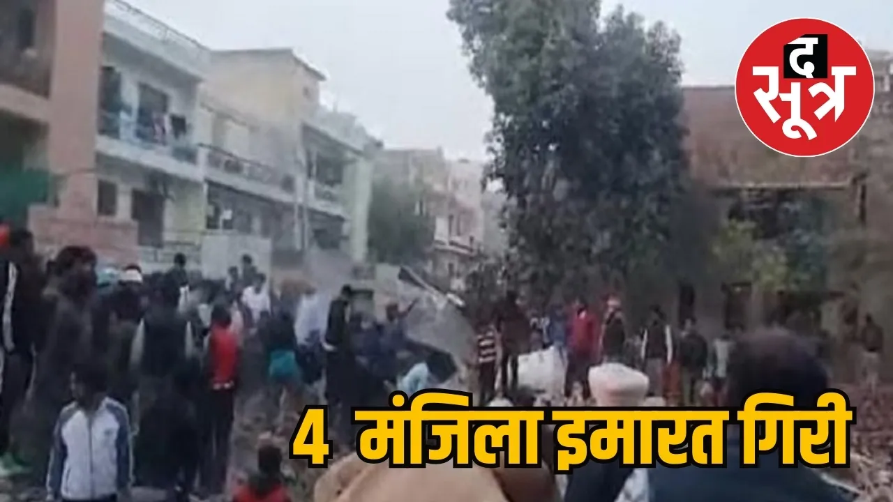 Punjab Mohali multi storey building