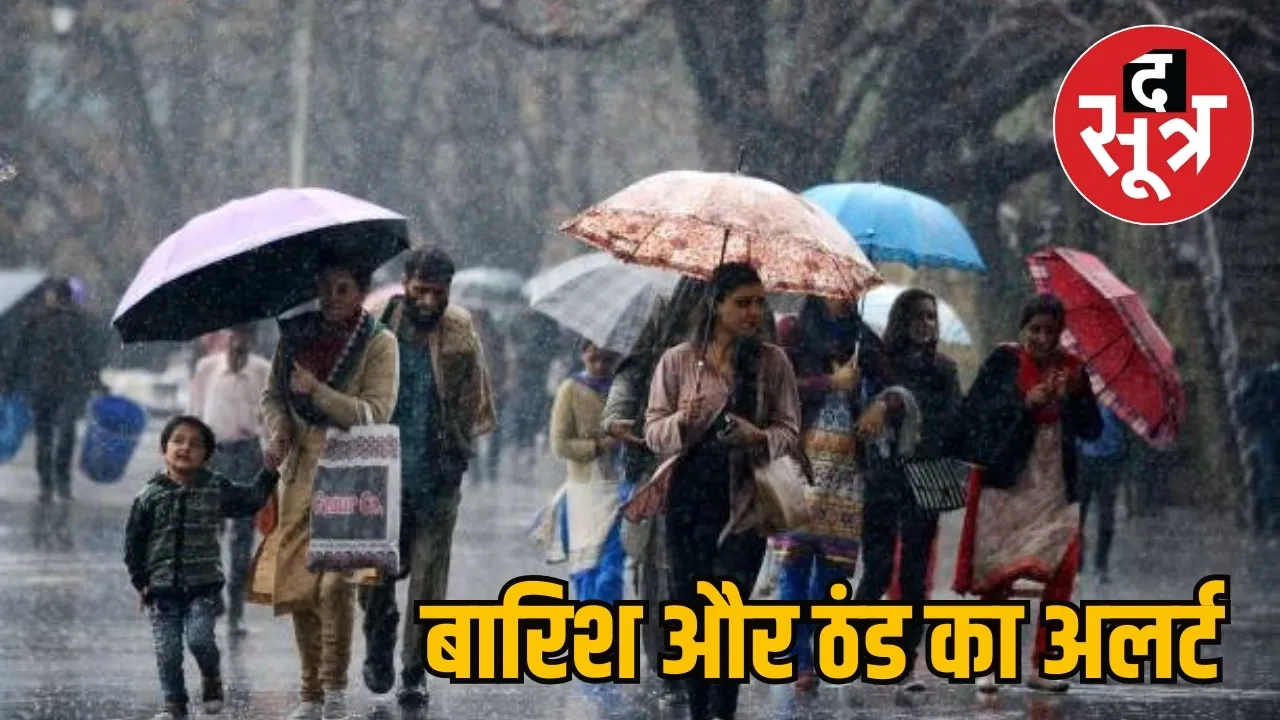 23 December MP Weather Report temperature