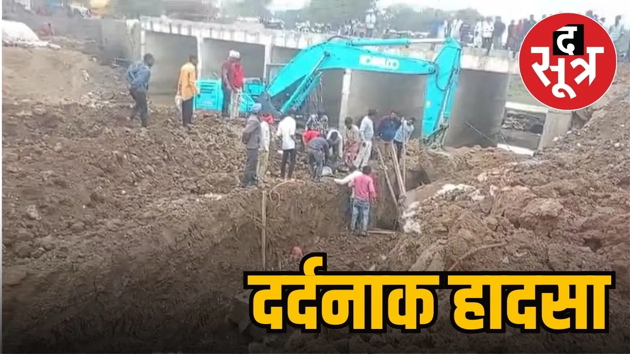 Sehore Budni bridge construction 3 workers died 