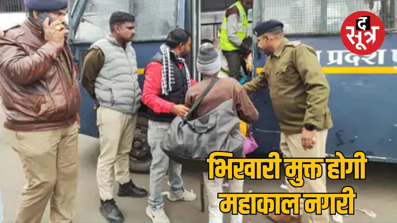 MP Ujjain Mission Smile campaign against begging