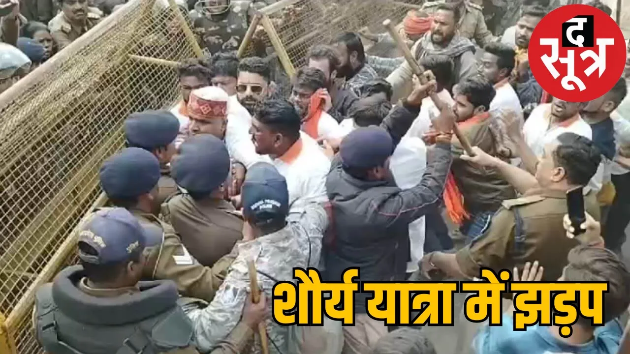 Jabalpur Vishwa Hindu Parishad Shaurya Yatra