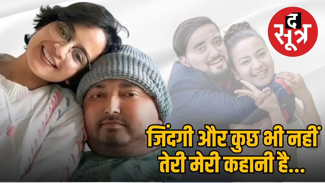 Nepal Influencer Srijana Subedi Vivek Pangeni Love Story 