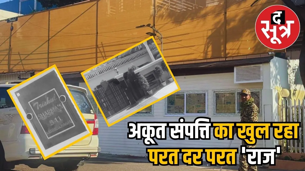 IT BHOPAL