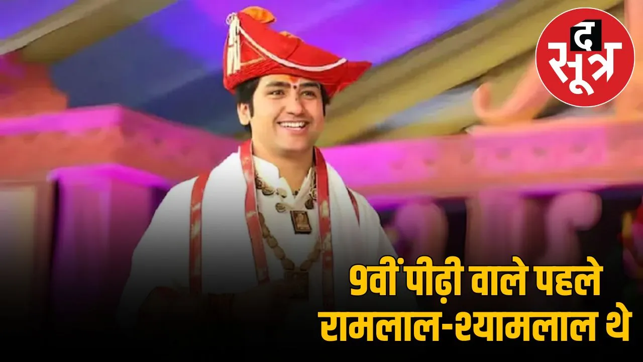 hindu-rashtra-statement