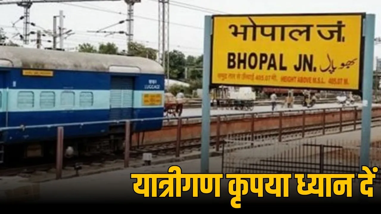 bhopal railway station