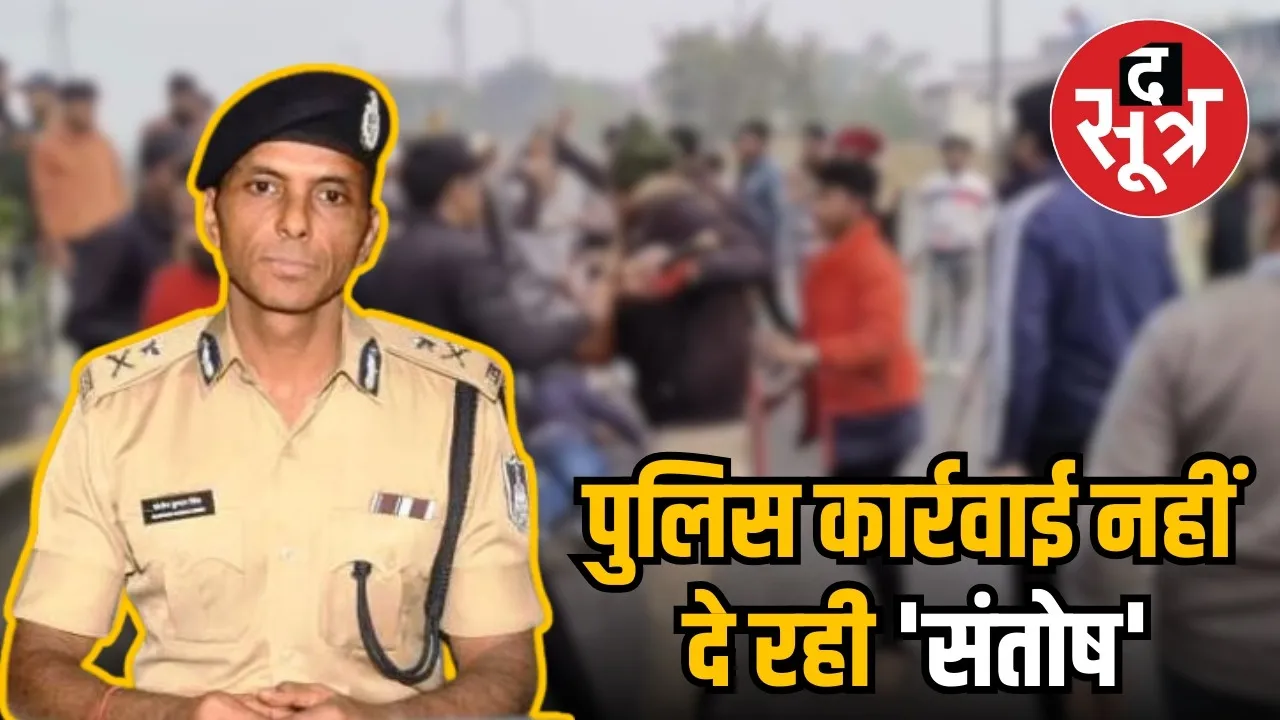 indore bajranj dal attack