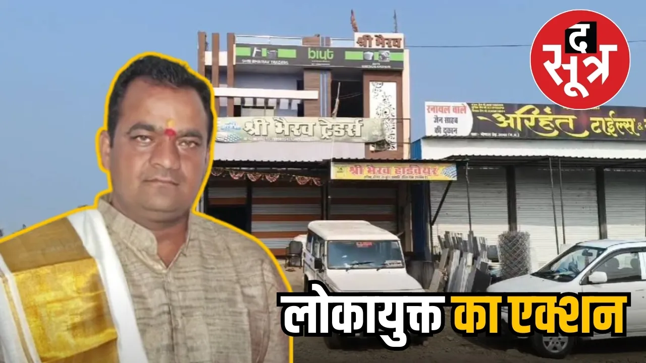murlidhar sharma