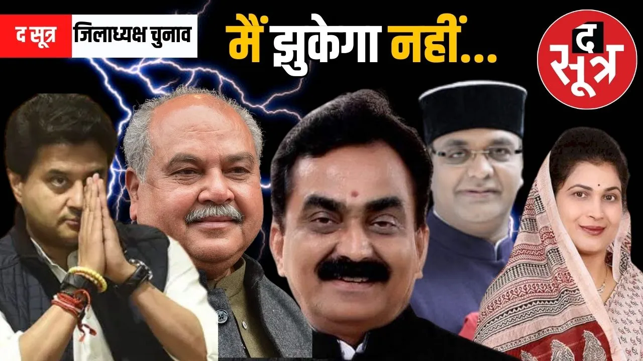 president election MP