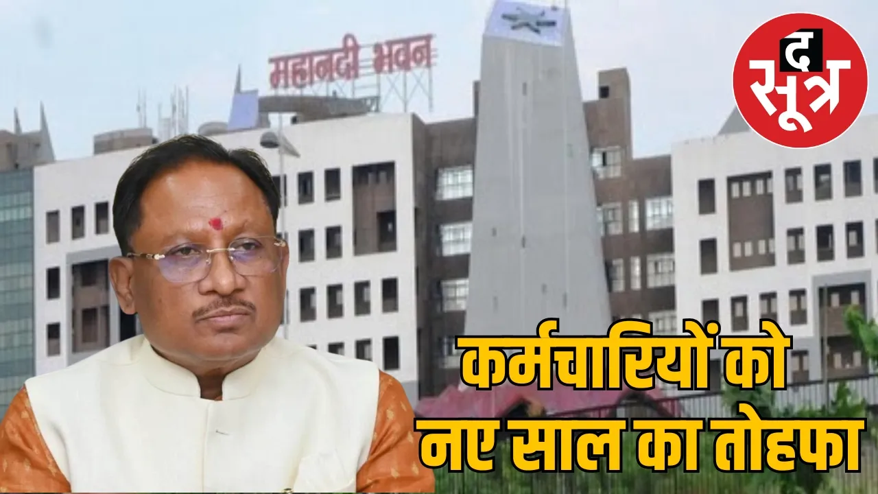 Travel allowance of employees increased the sootr