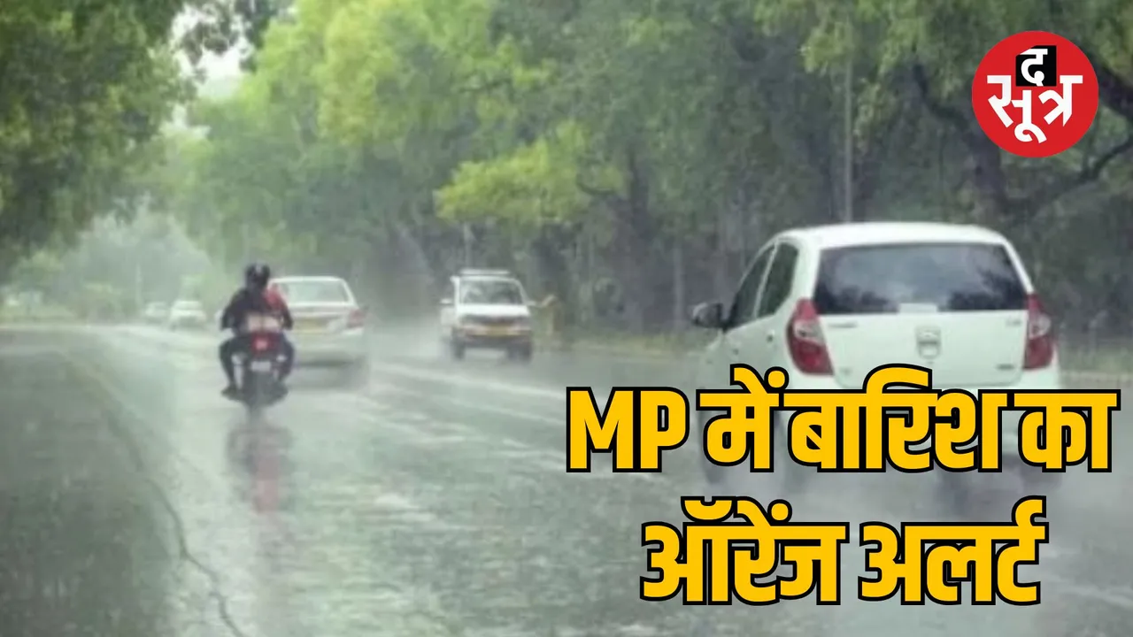 madhya-pradesh-hailstorm-orange-alert-december-weather