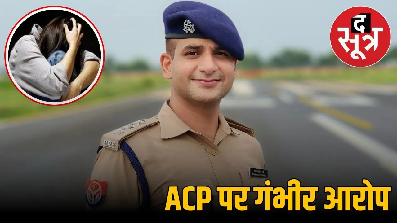 ACP Mohsin Khan