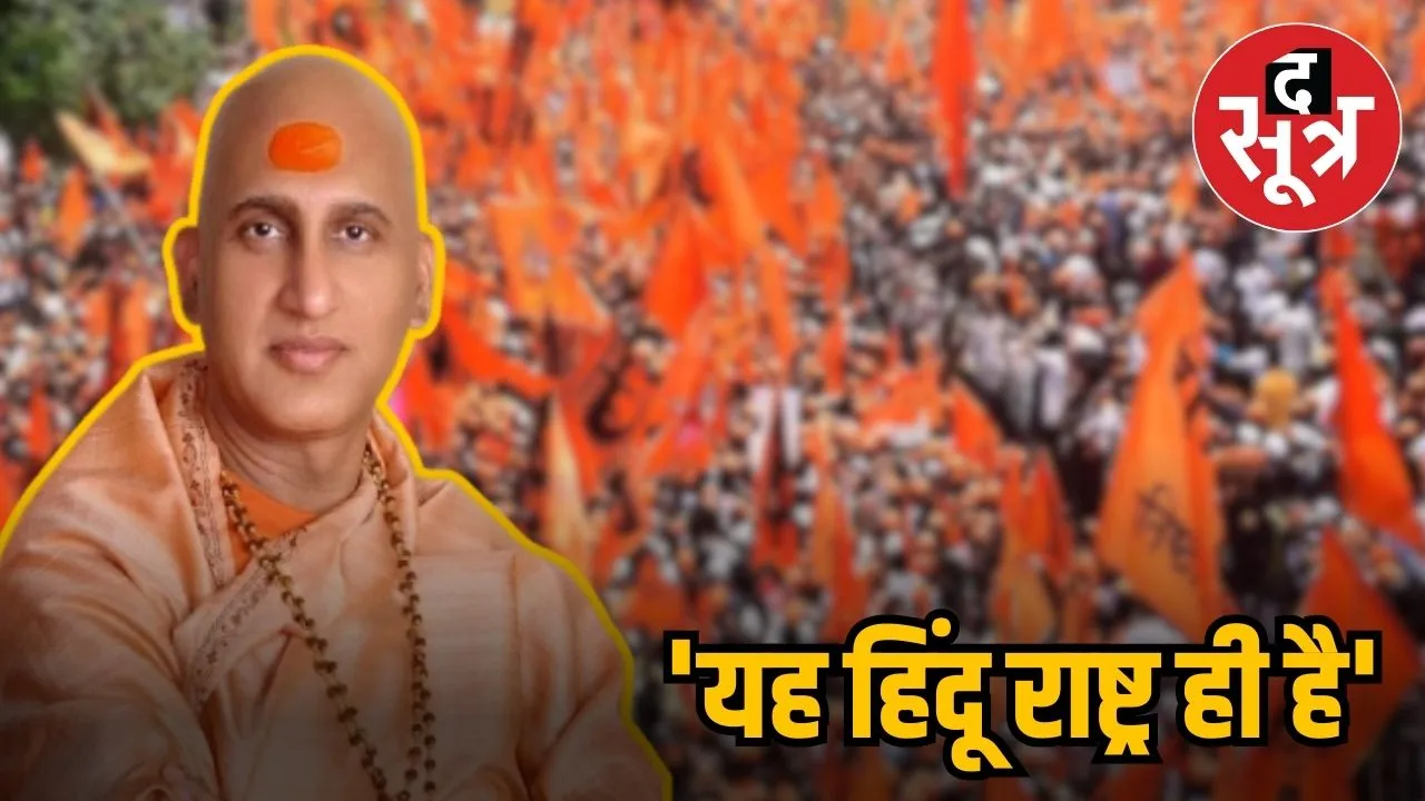 Hindurast