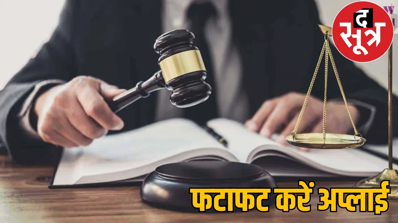 many post vacancies of civil judges