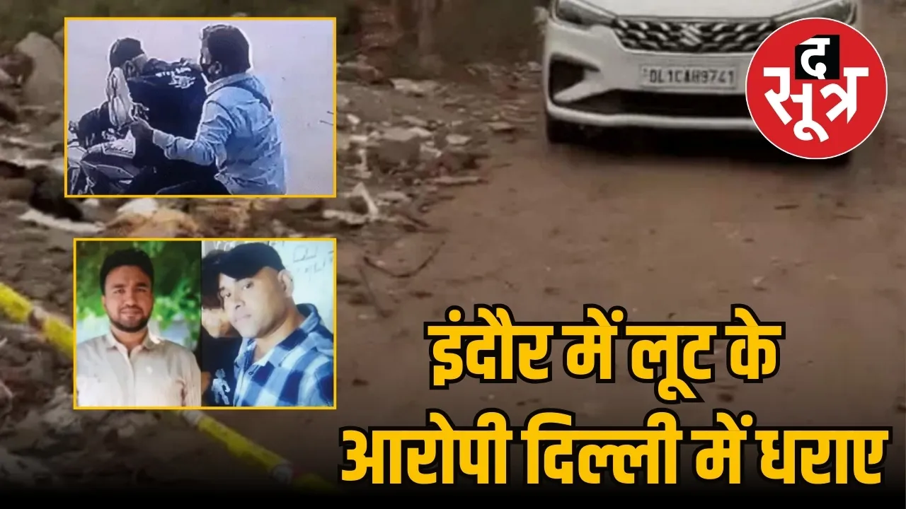 Indore businessman father son robbery accused Delhi short encounter