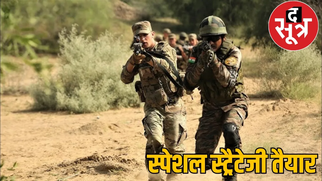 army something big in 2025 secret mission blue print ready