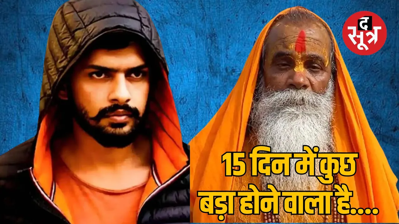 lawrence bishnoi gang threat mahant bhagwandas chhatarpur