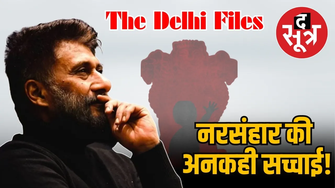 vivek agnihotri film the delhi files shooting