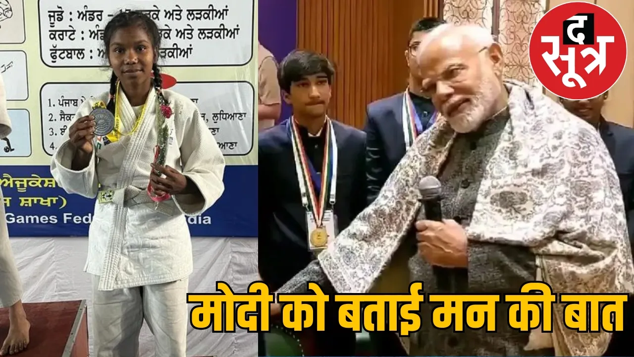 Hembati Nag met PM Narendra Modi the sootr