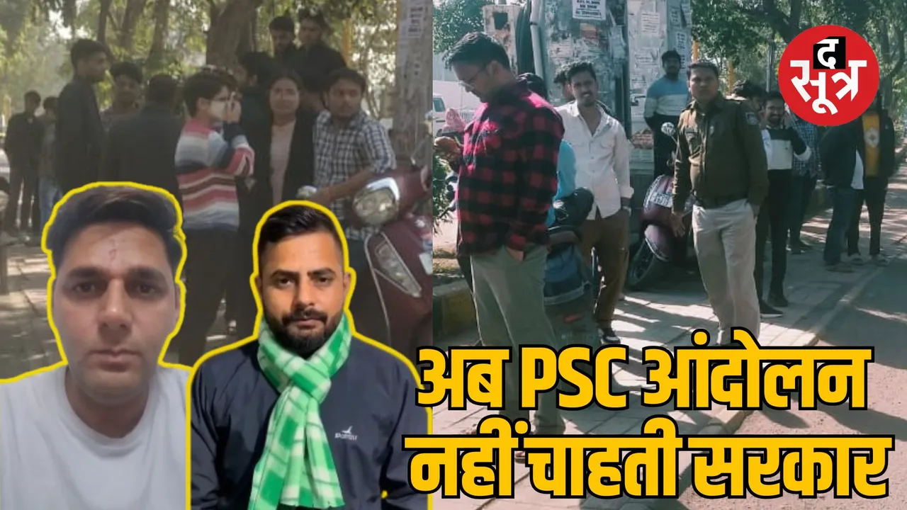 indore mppsc vacancy 2025 protests arrest