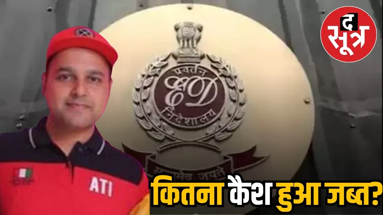 saurabh-sharma-ed-raids