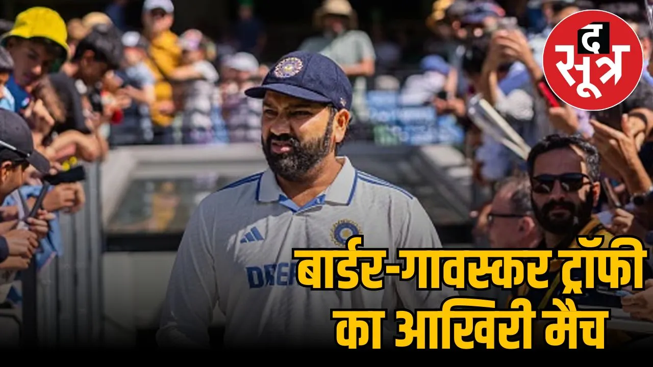 sydney-test-rohit-sharma