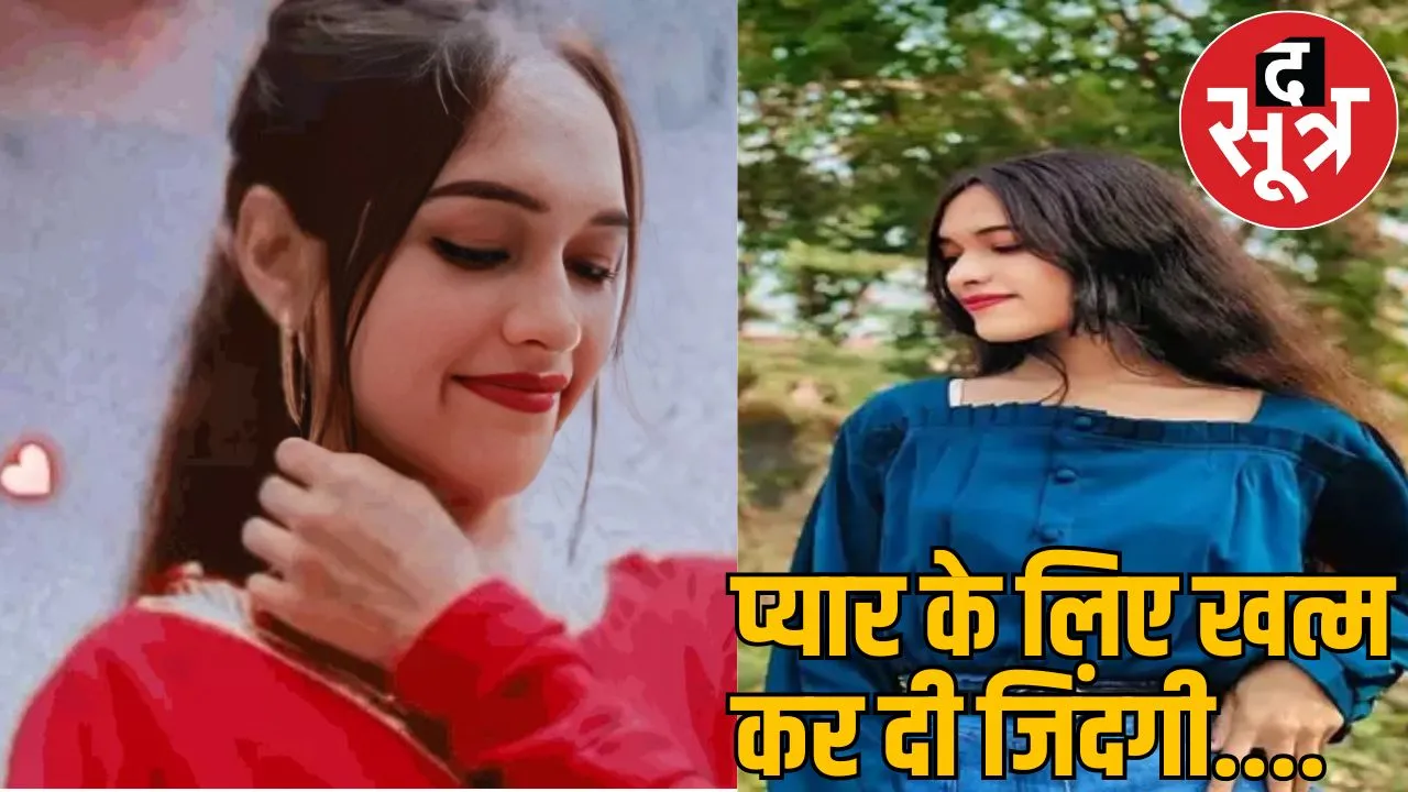 girl went live on Instagram and hanged herself had broken up with boyfriend