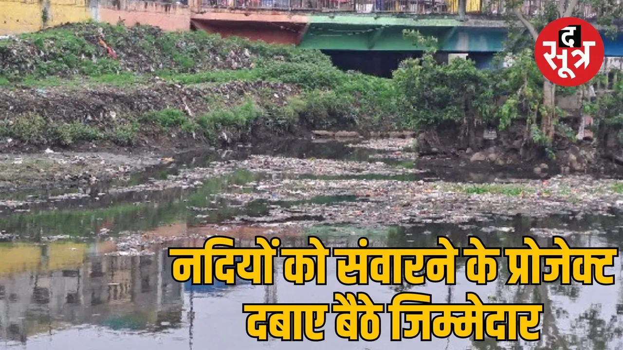 Madhya Pradesh Status of plans to revive 32 small rivers