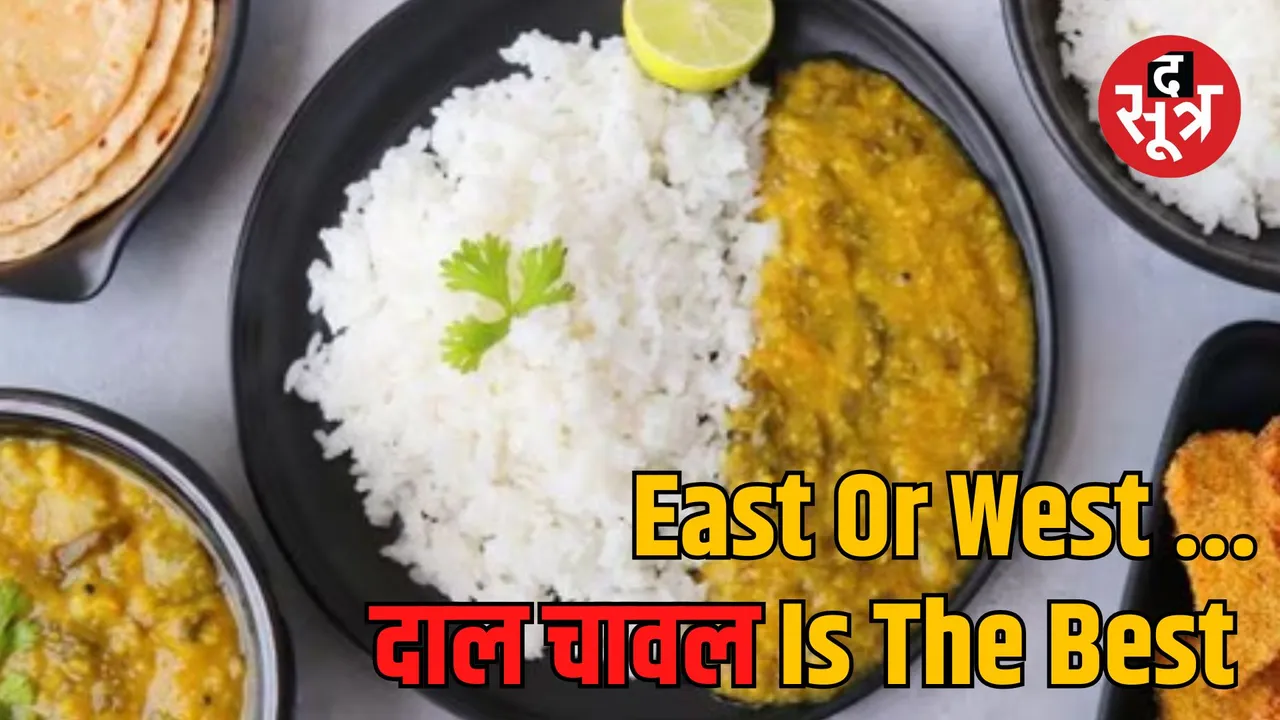 dal chawal health benefits worlds nutritious food