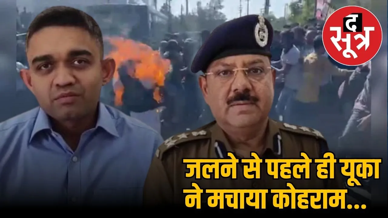 Band called Pithampur