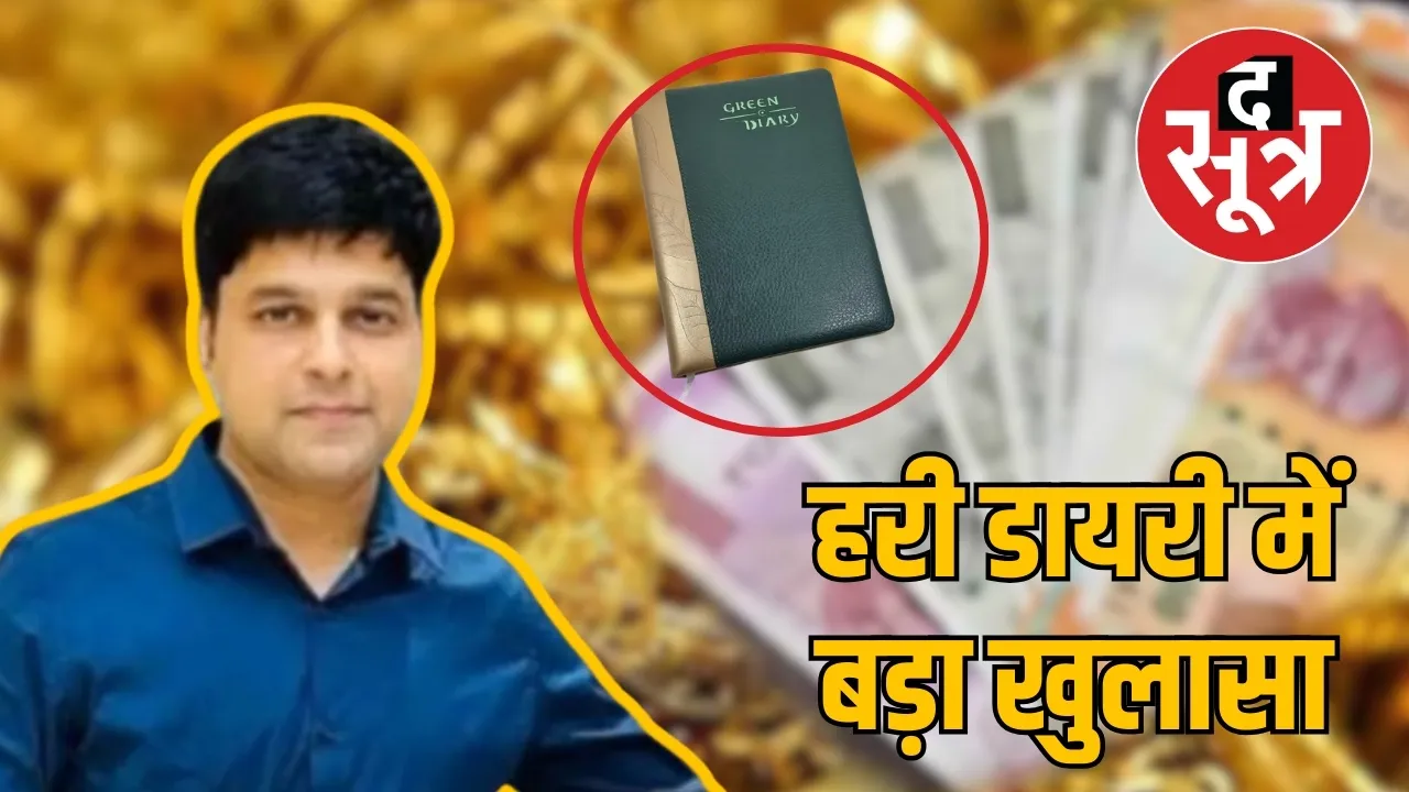 saurabh sharma secret diary
