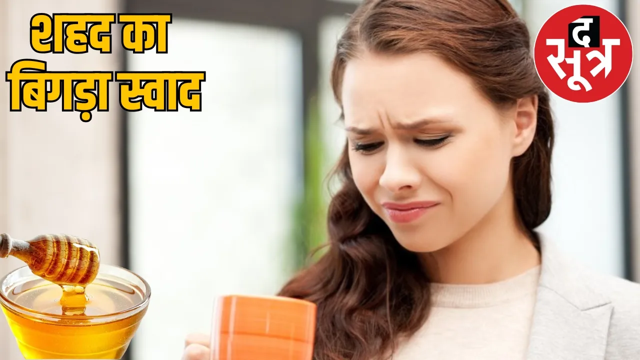Effect of pesticides on honey production the sootr