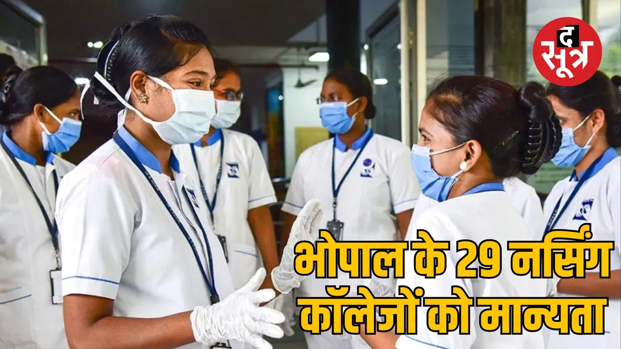 Recognition of MP Nursing Council to 294 colleges