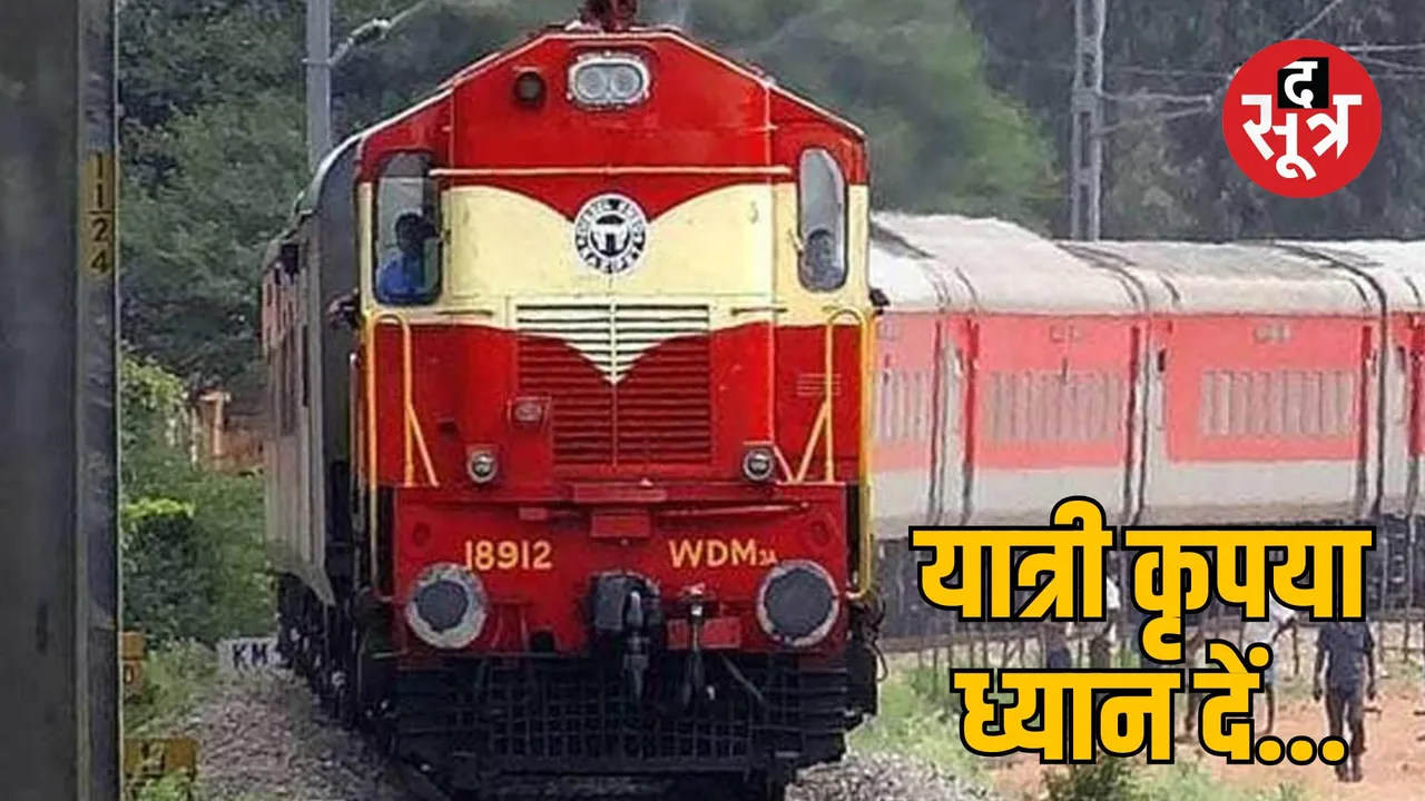 hubli yoganagri rishikesh express special train operating details 2025
