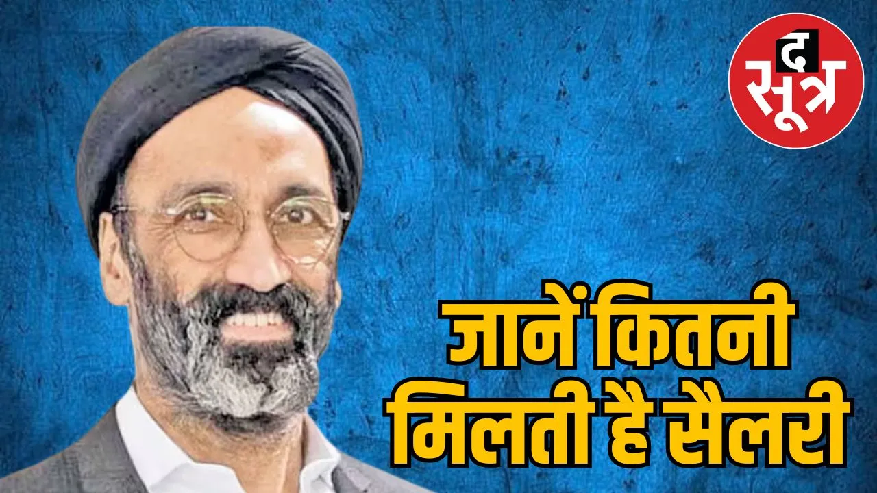 highest paid ceo jagdeep singh