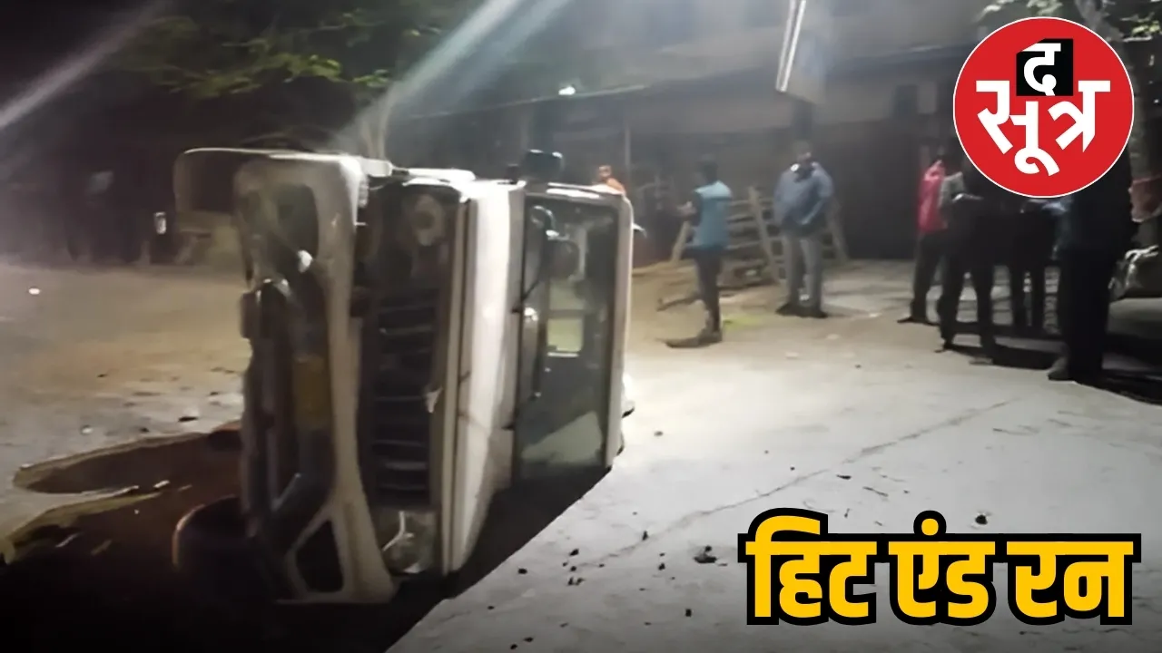 JABALPUR HIT AND RUN CASE