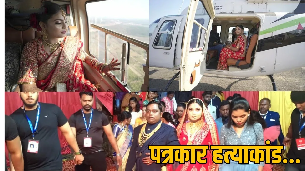 journalist Mukesh Chandrakar murder case the sootr