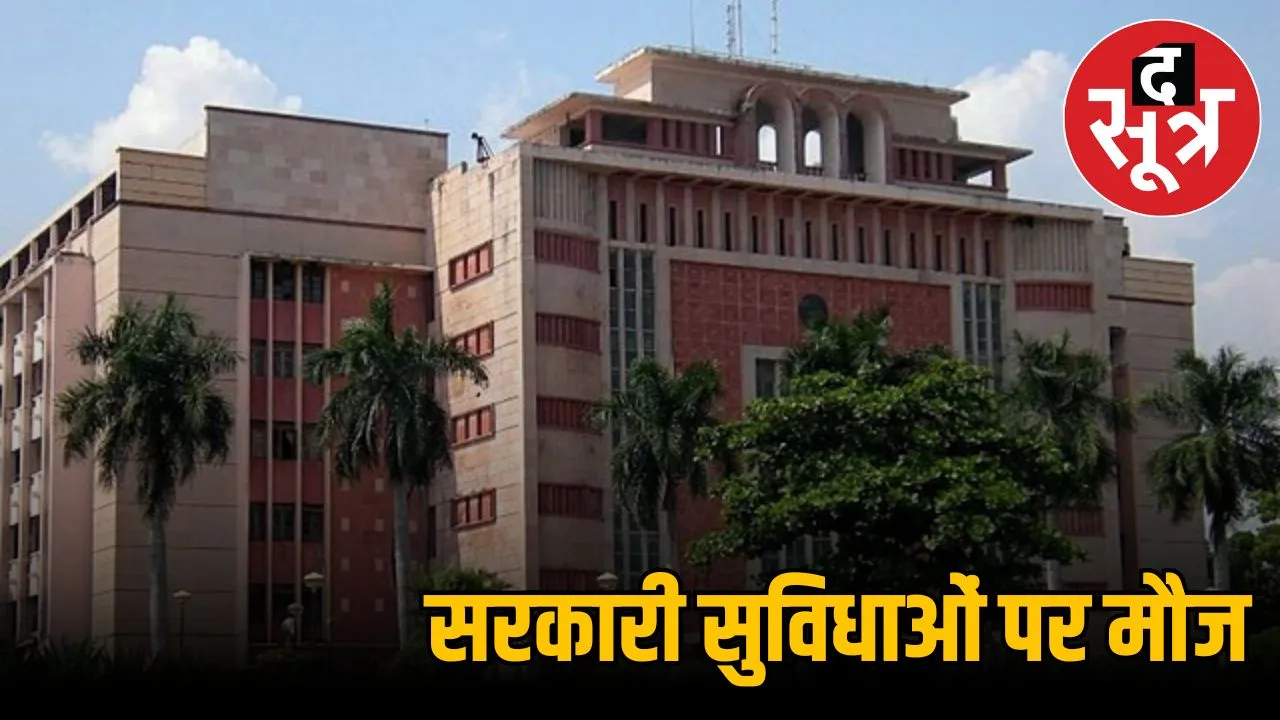 BHOPAL contract