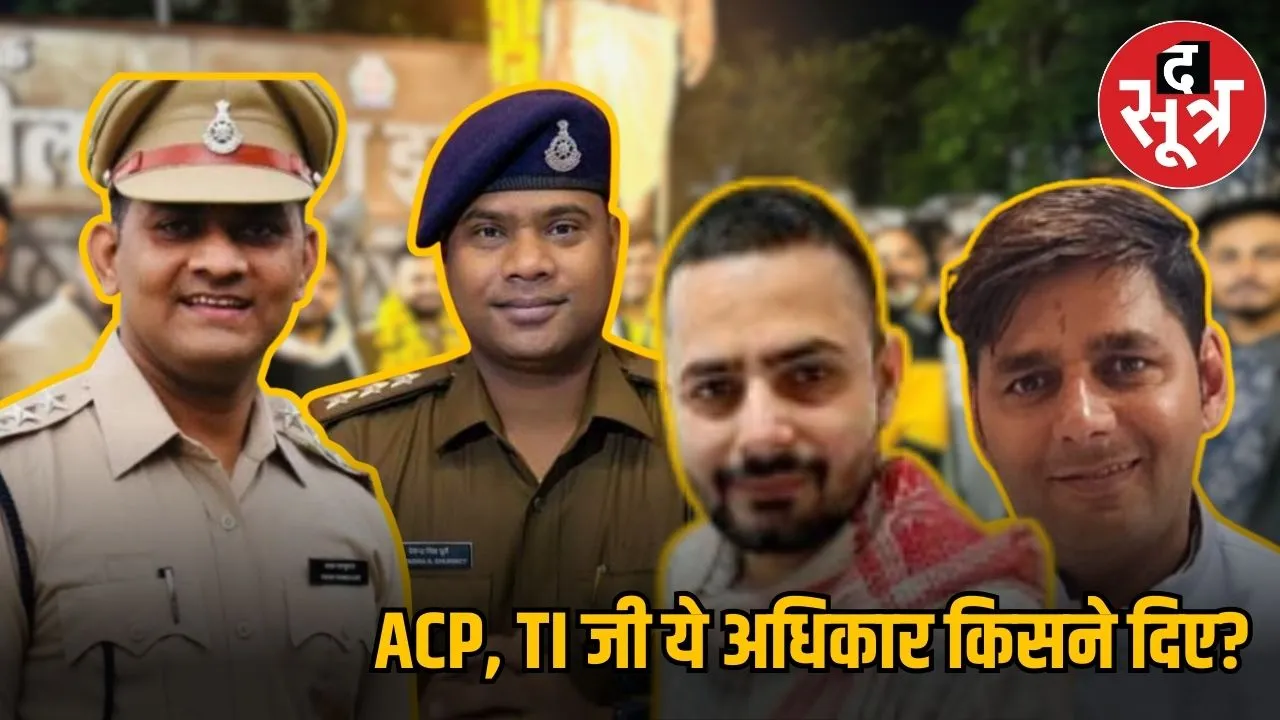 ACP