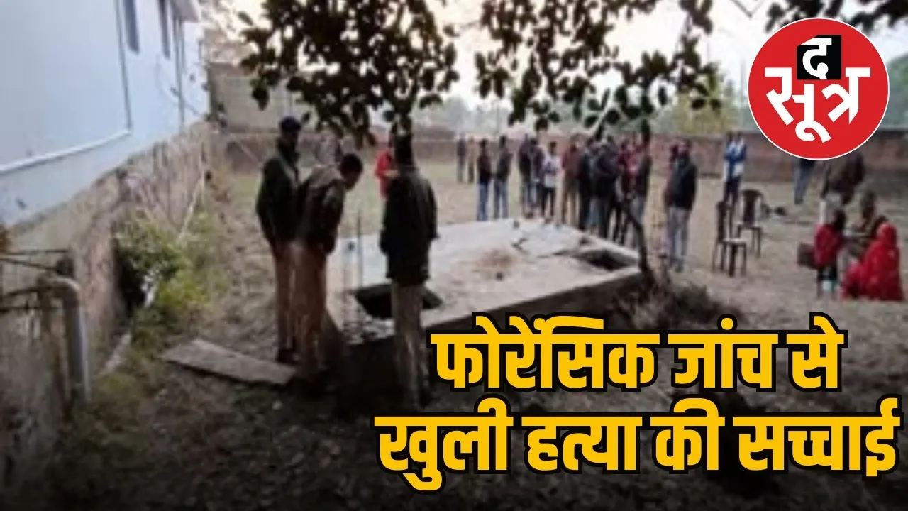 Singrauli four murder septic tank accused arrested